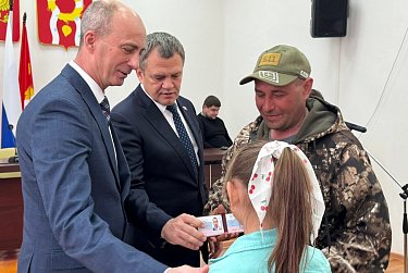 «Слава Героям Отечества!»